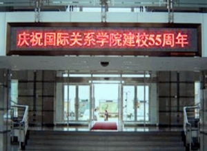 宜春南昌LED顯示屏品牌