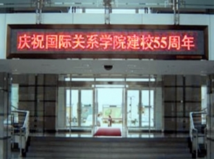 江西南昌LED顯示屏品牌