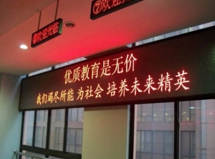 萍鄉南昌室內LED顯示屏