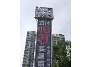 萍鄉江西廣告牌